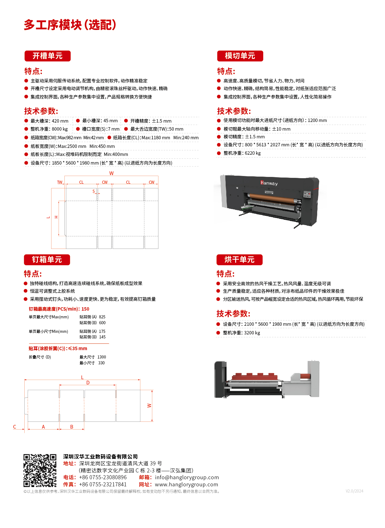 Glory2504(圖5)